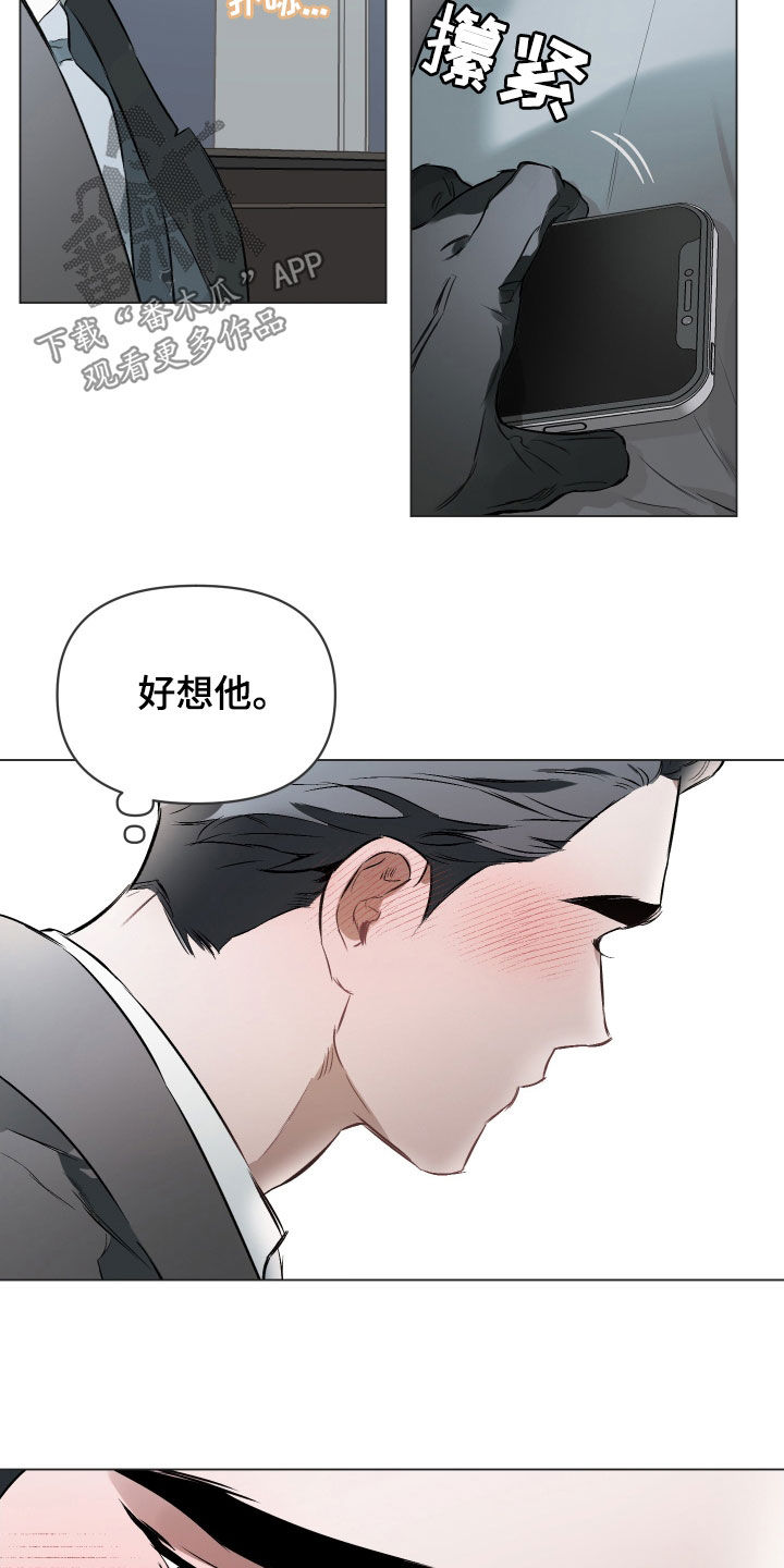 第139话10