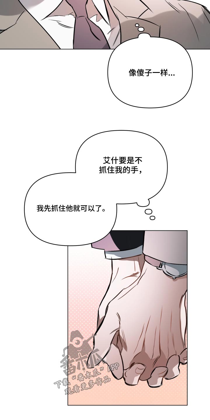 第133话24