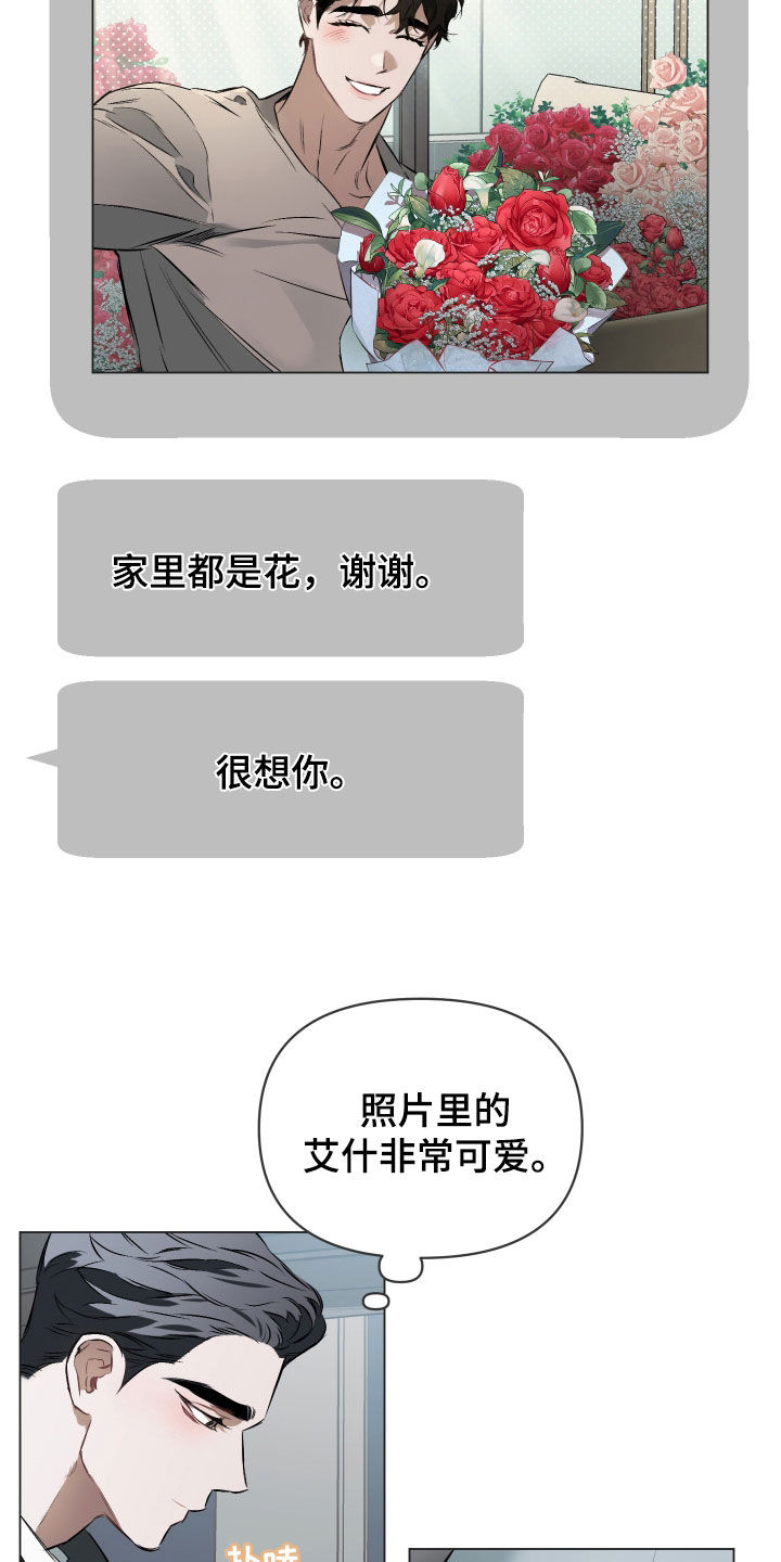 第139话9