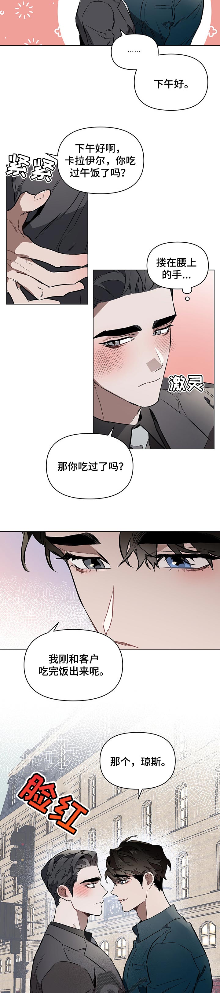 第45话6