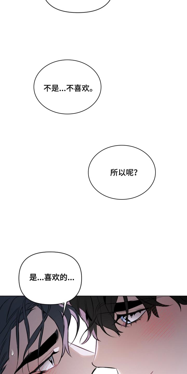 第169话11