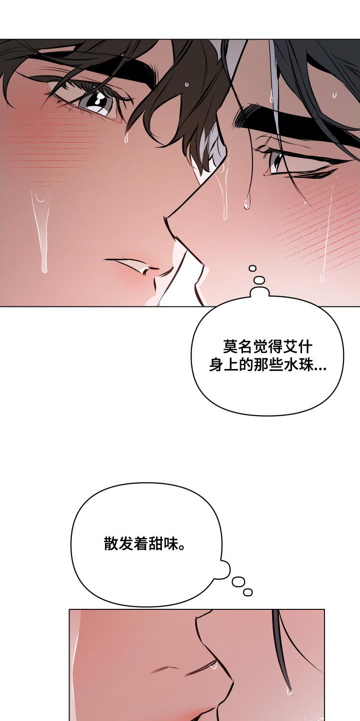 第167话22