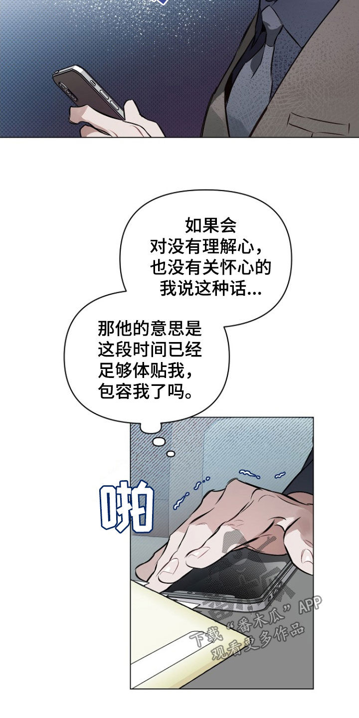 第181话8