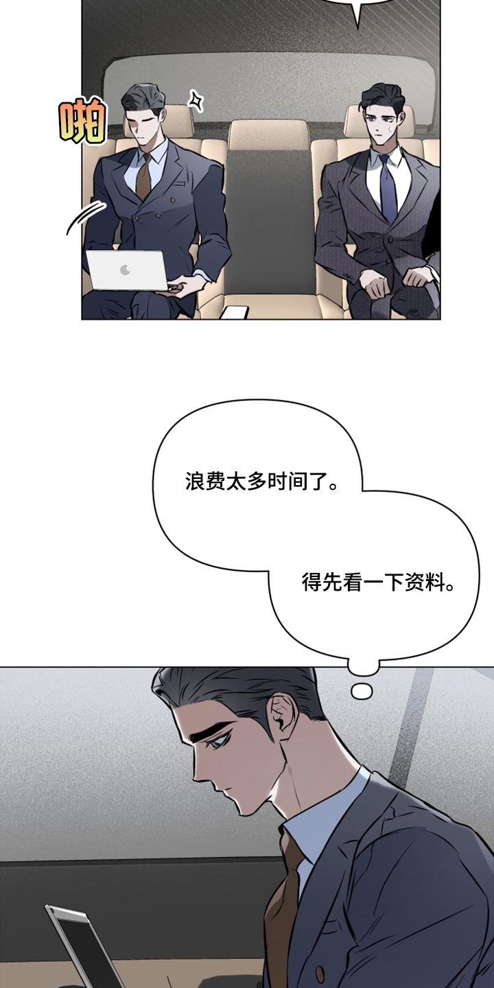 第76话5