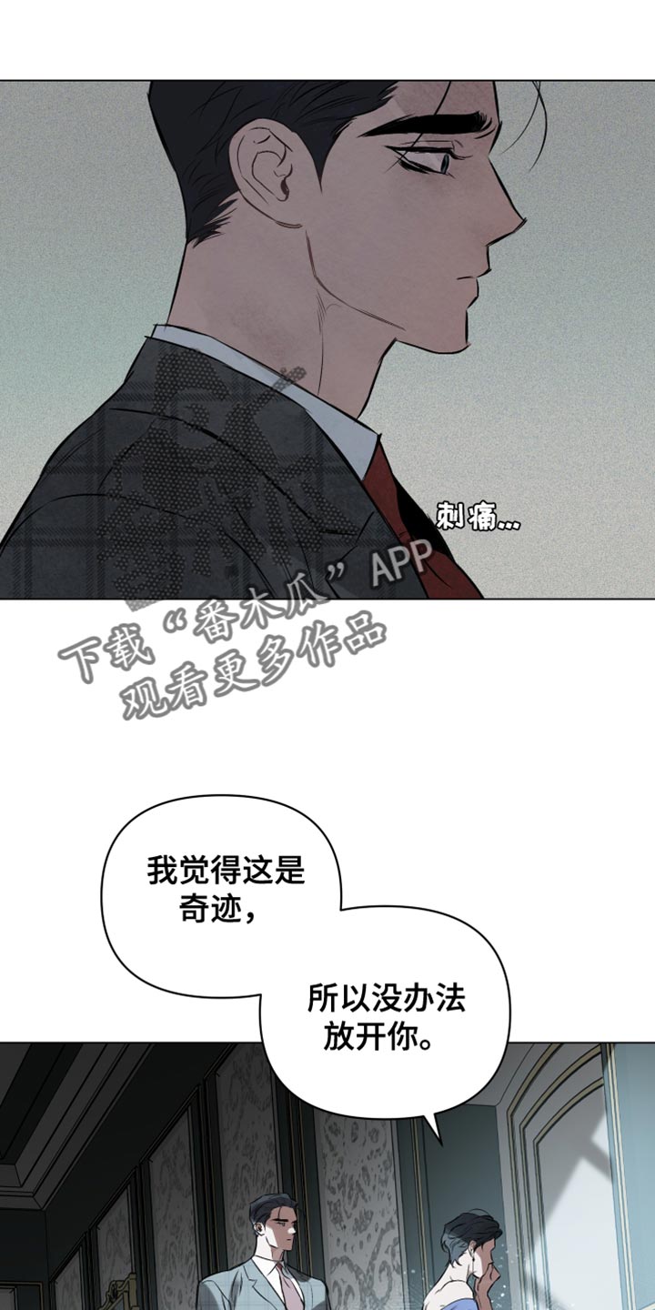 第130话9