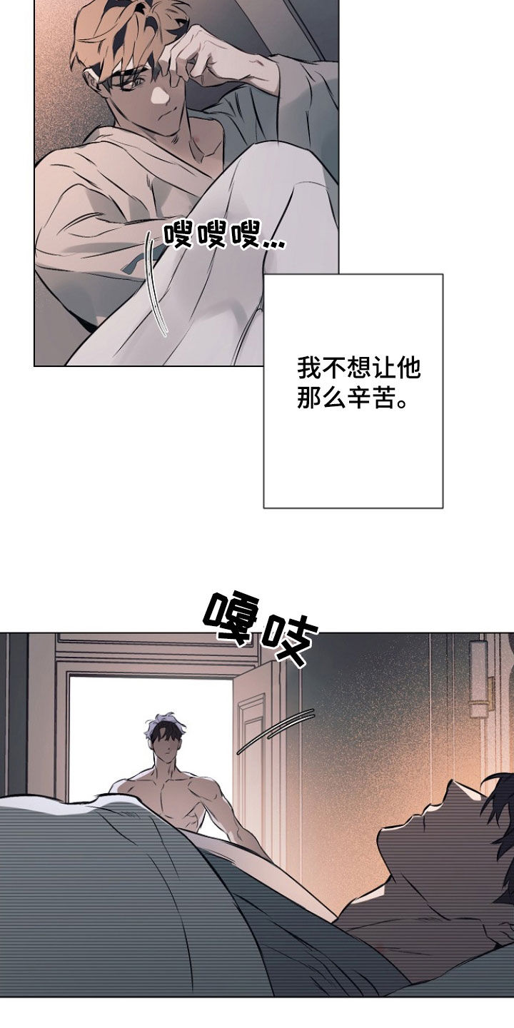 第177话5