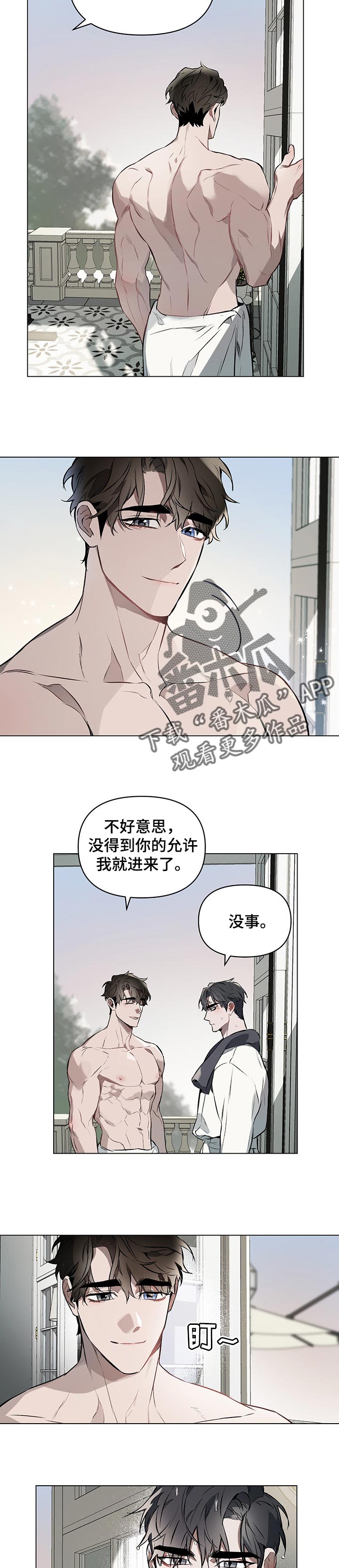 第29话4