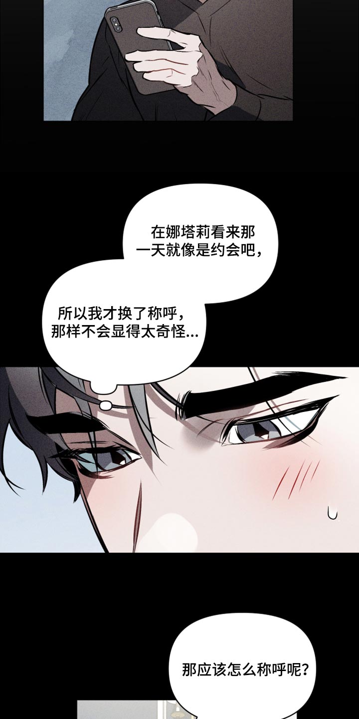 第75话10