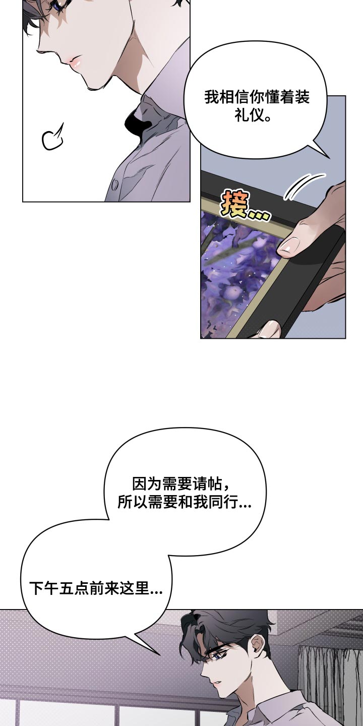 第117话25