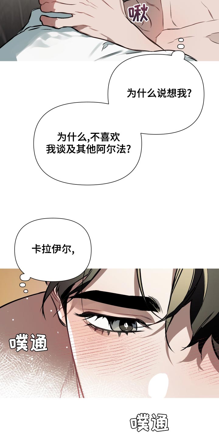 第110话11