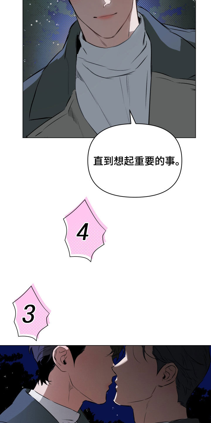 第141话11