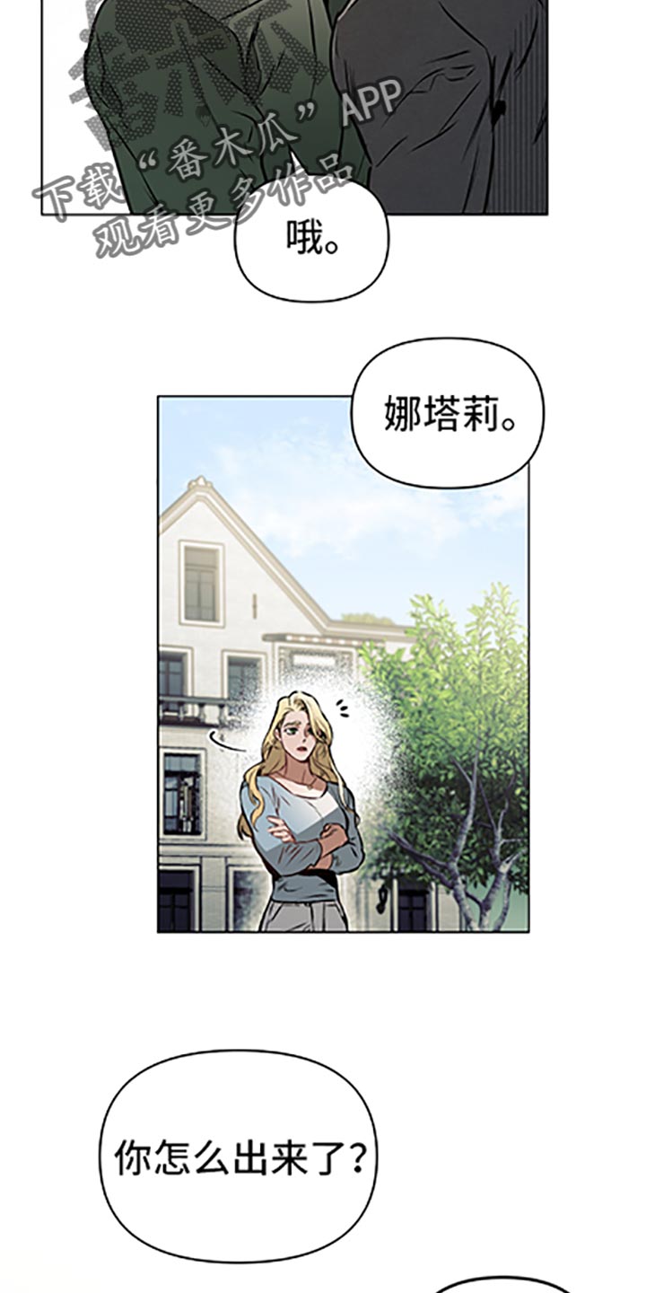 第66话24