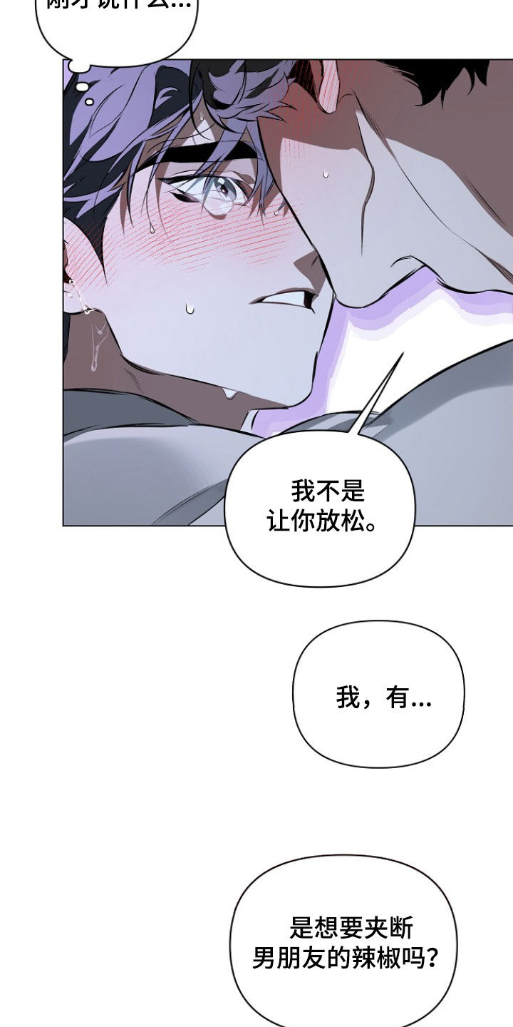 第185话11