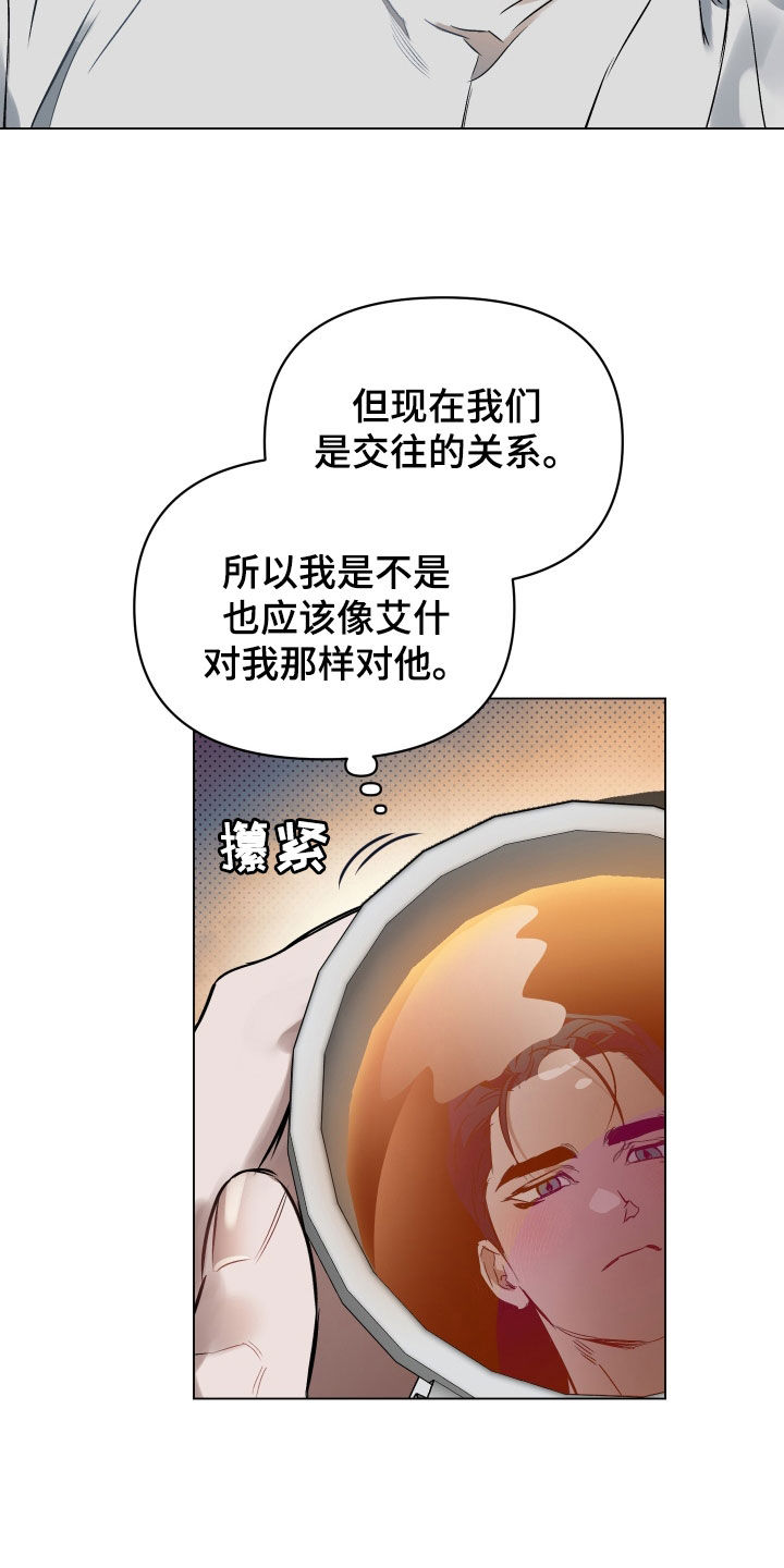 第143话16