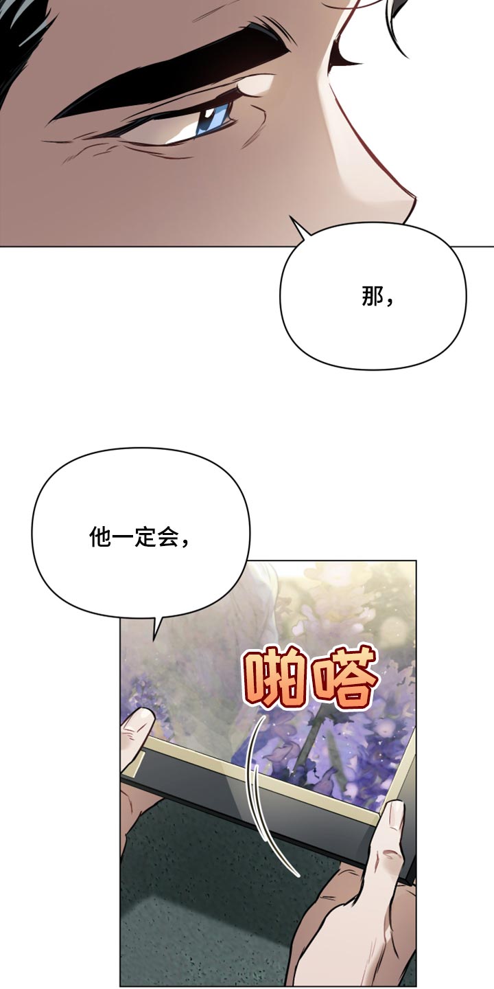 第97话9