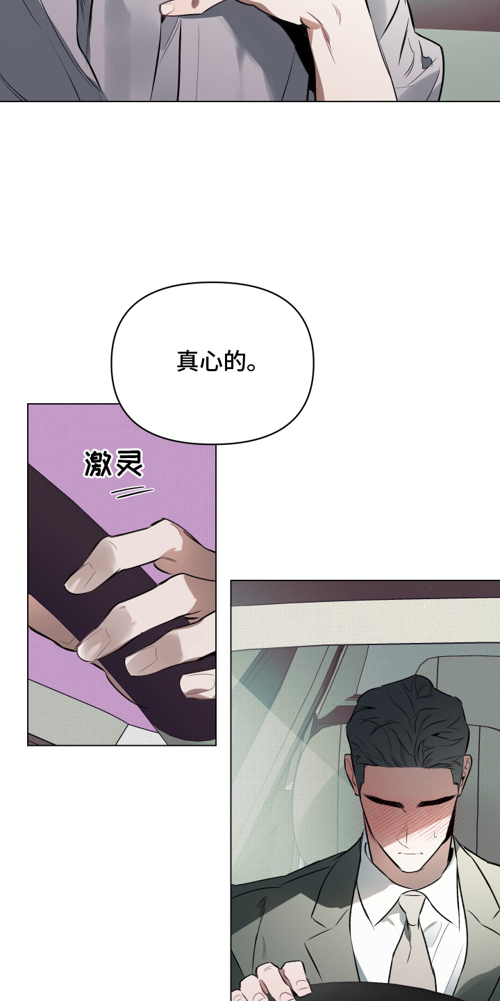 第155话16