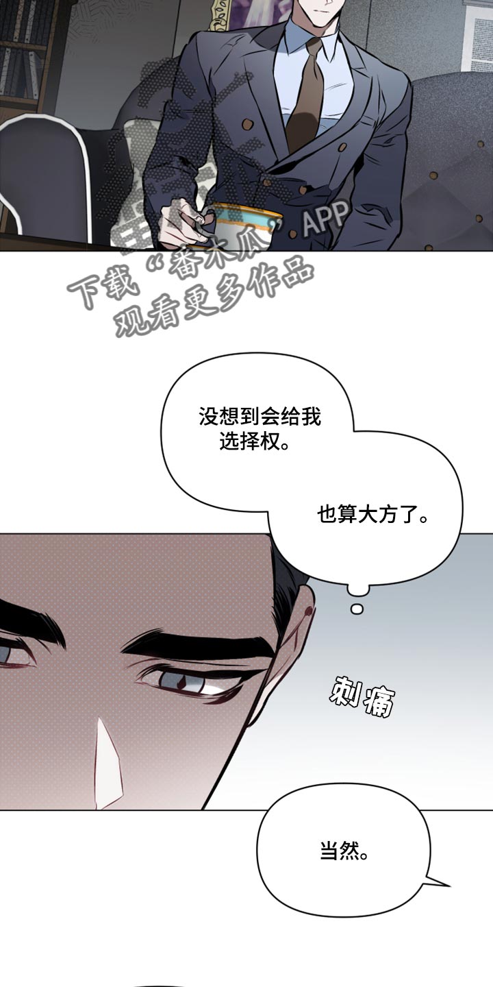 第77话2