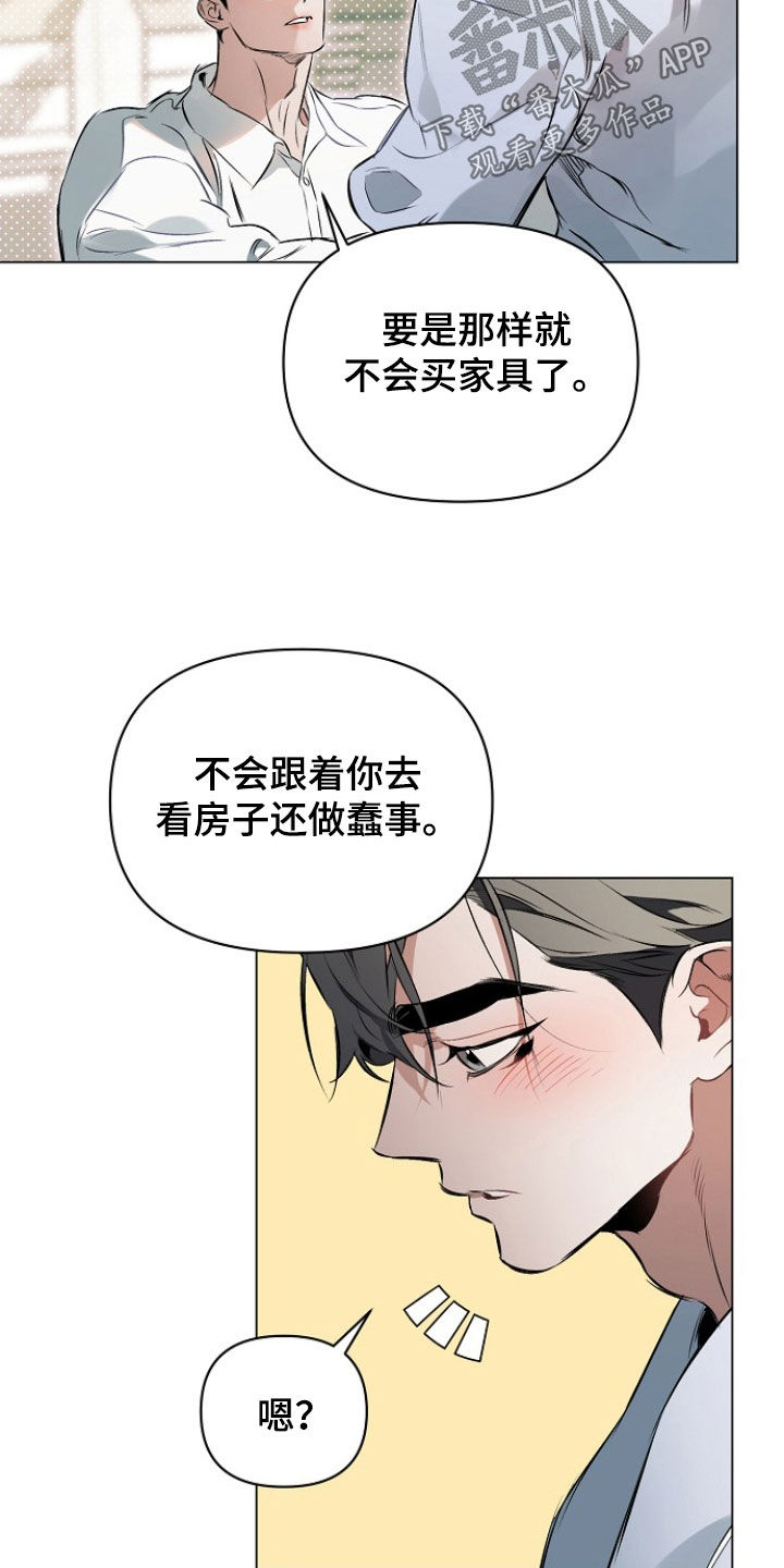 第195话10