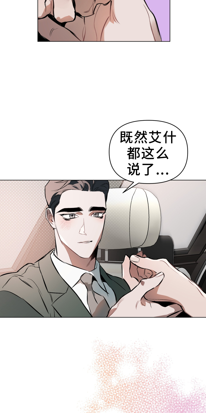 第157话6