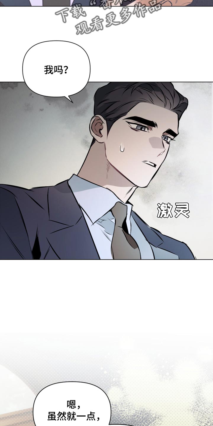 第78话19