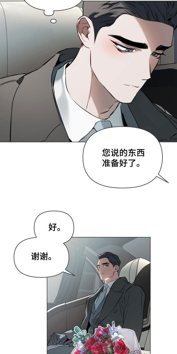 第139话7