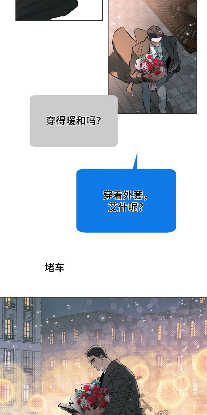 第140话5