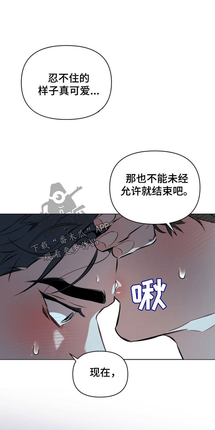 第187话11