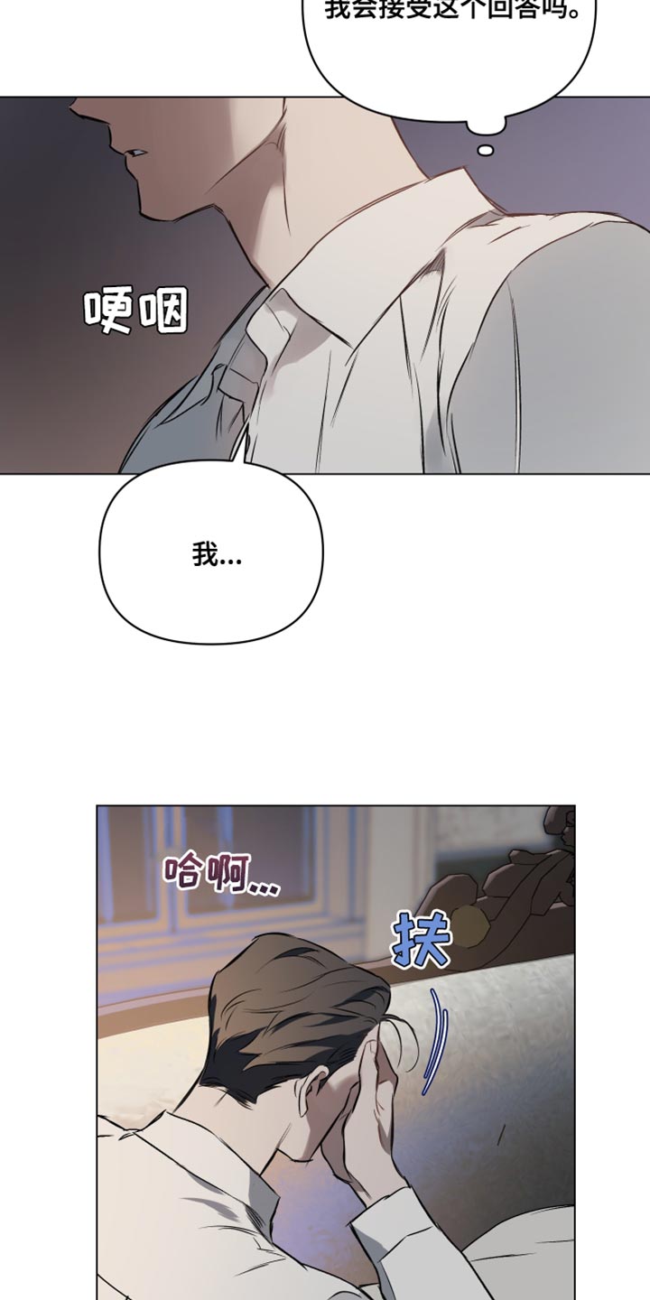 第125话26