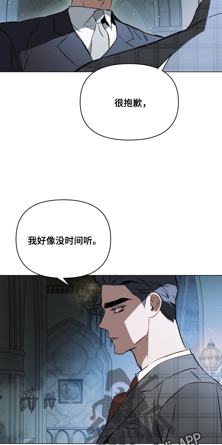 第119话23