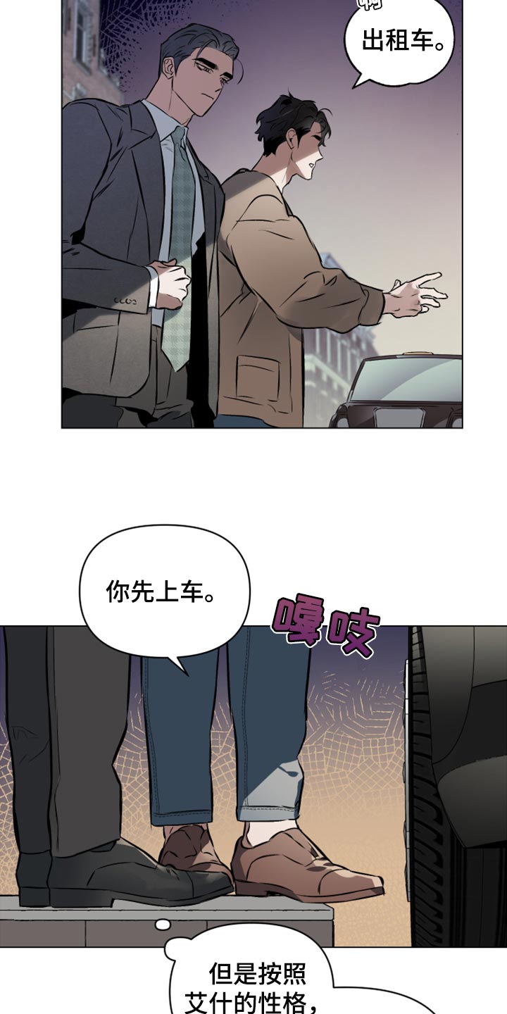 第74话15