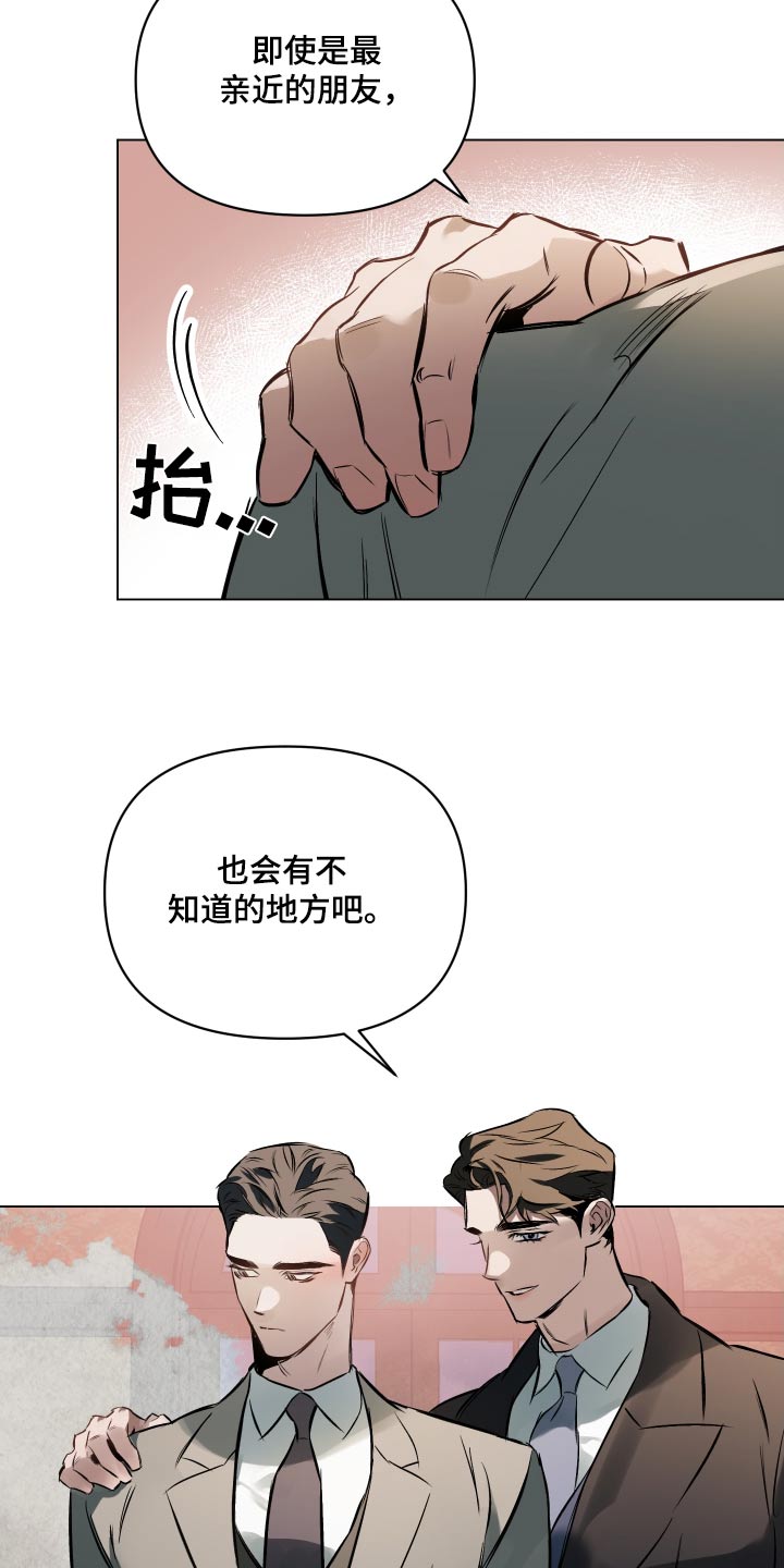 第133话6