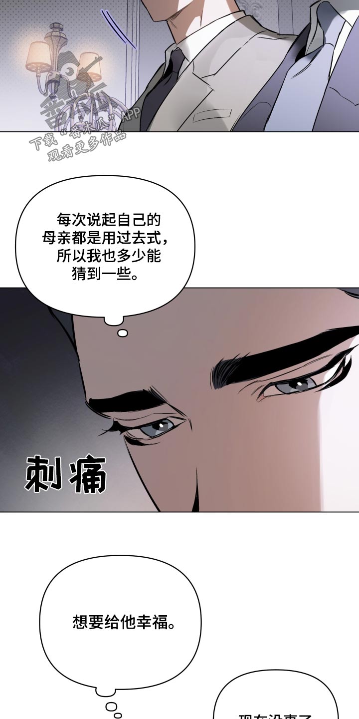 第134话12