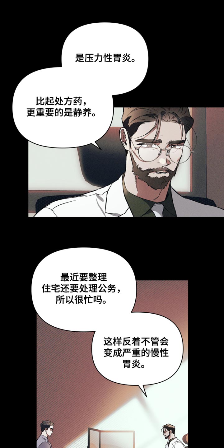 第121话20