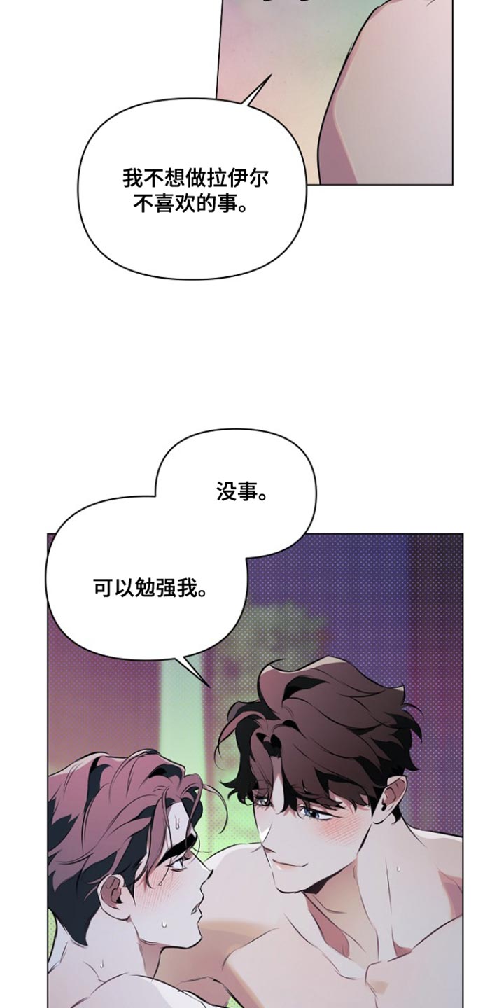 第169话8