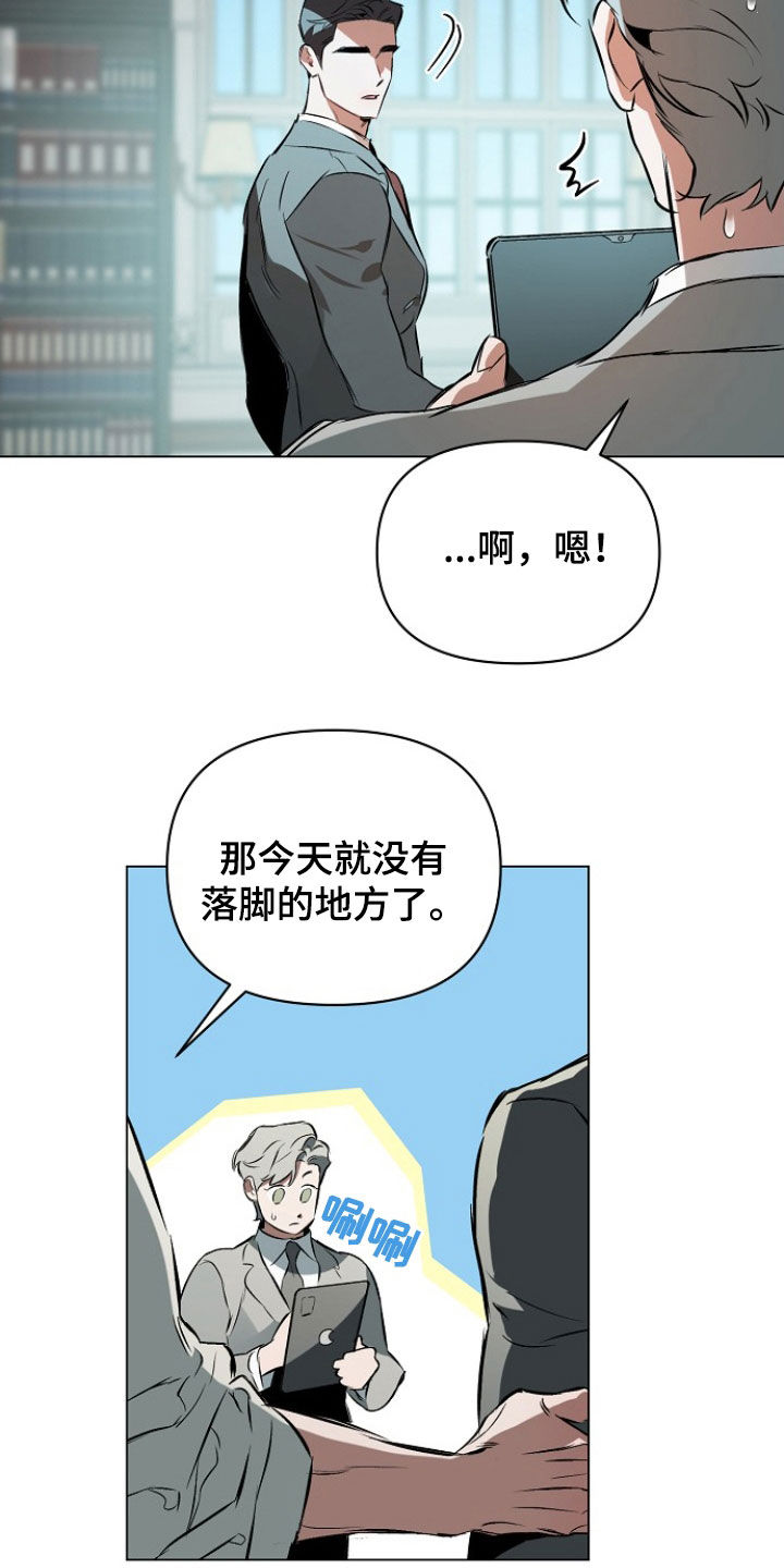 第177话18