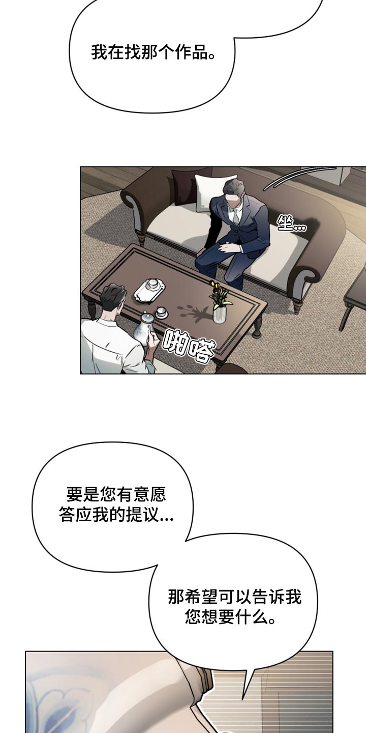 第96话5