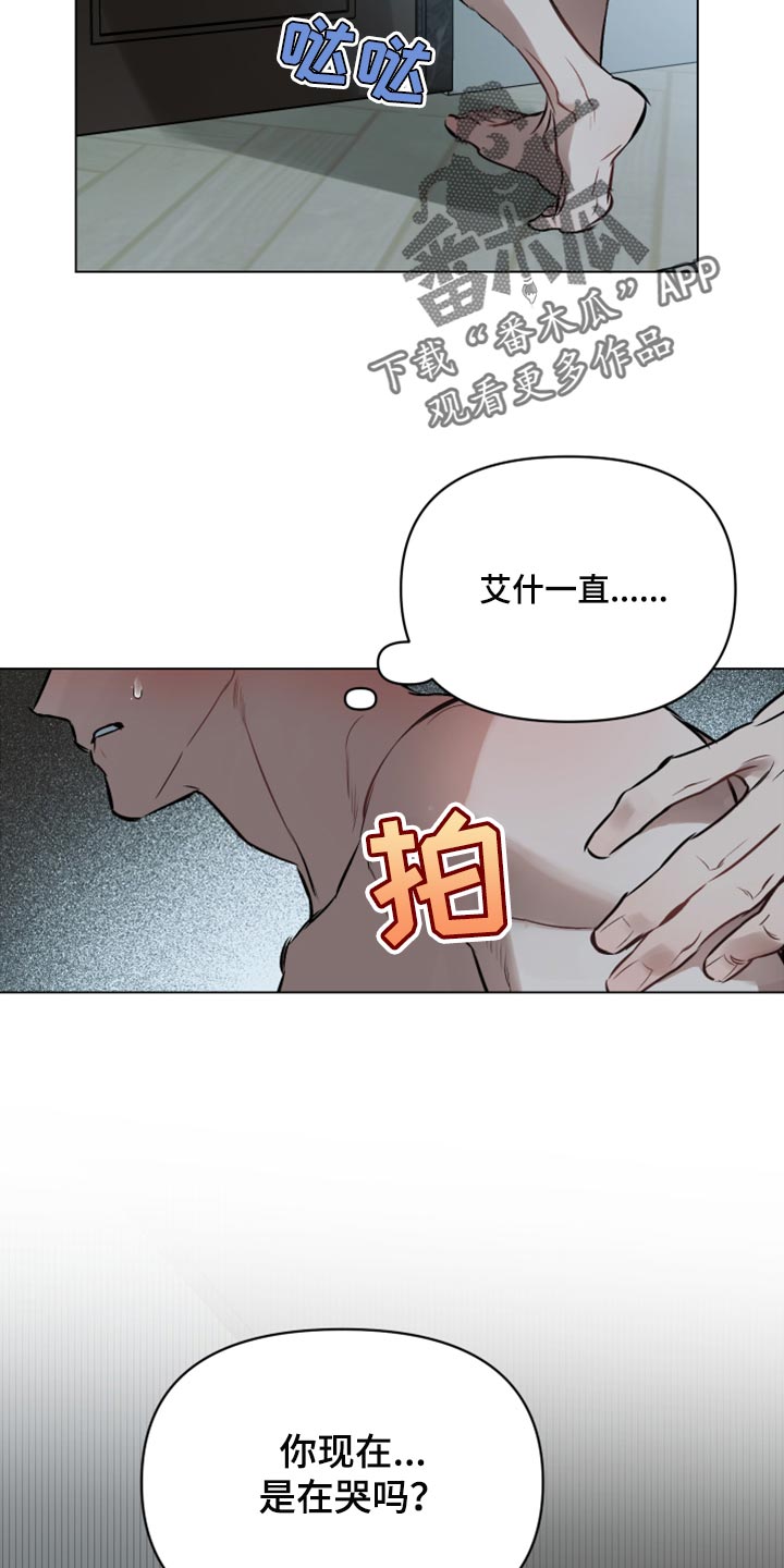 第89话10