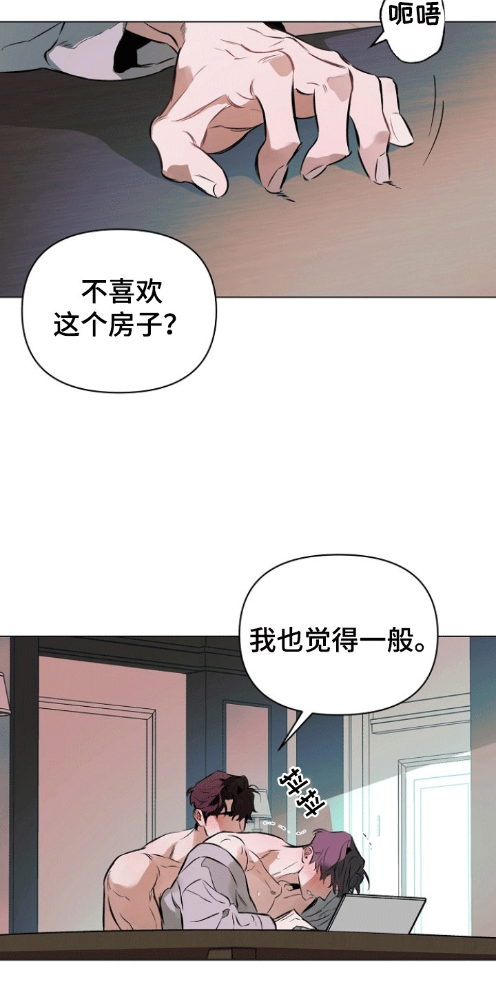 第175话7