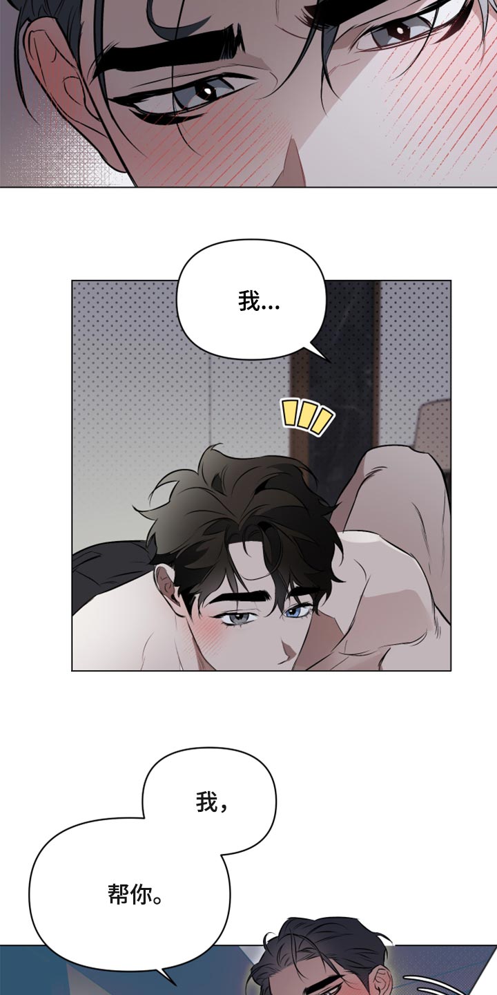 第85话11