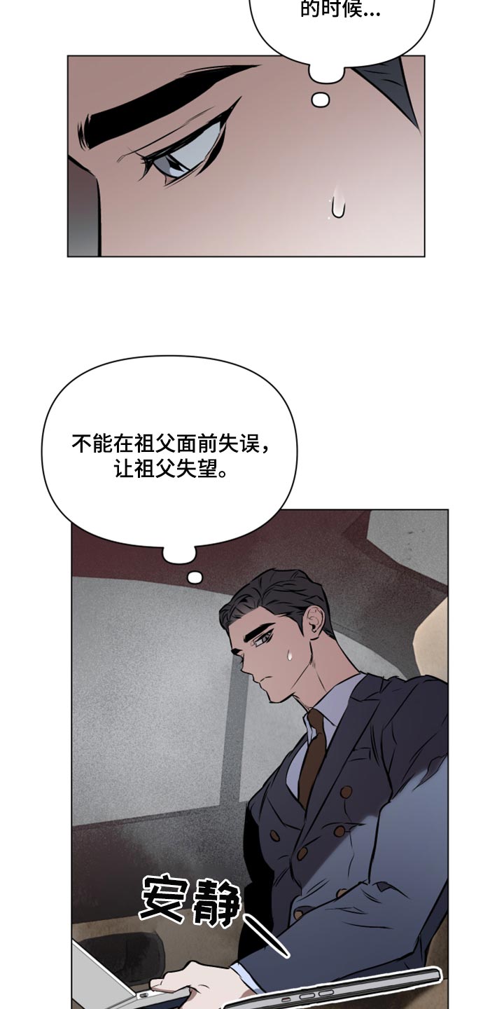 第76话7