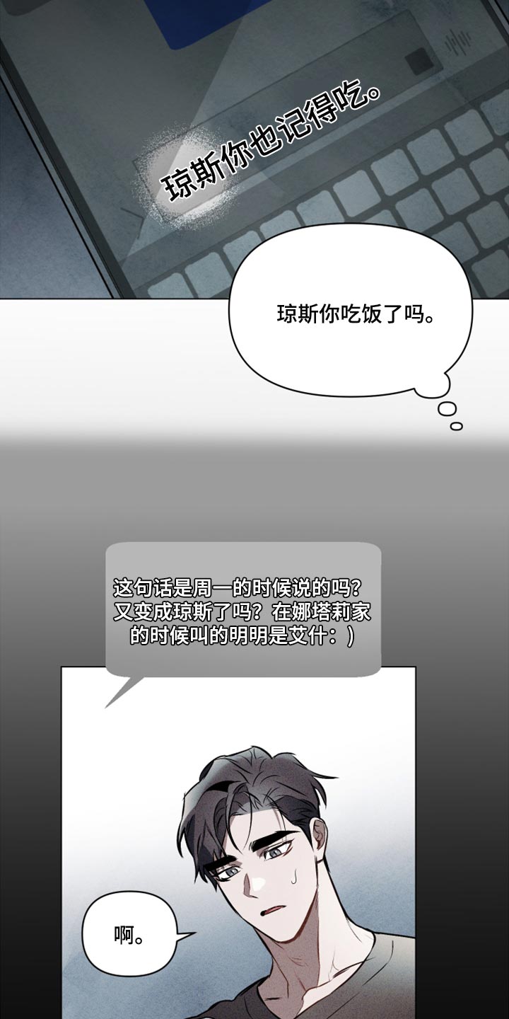 第75话9