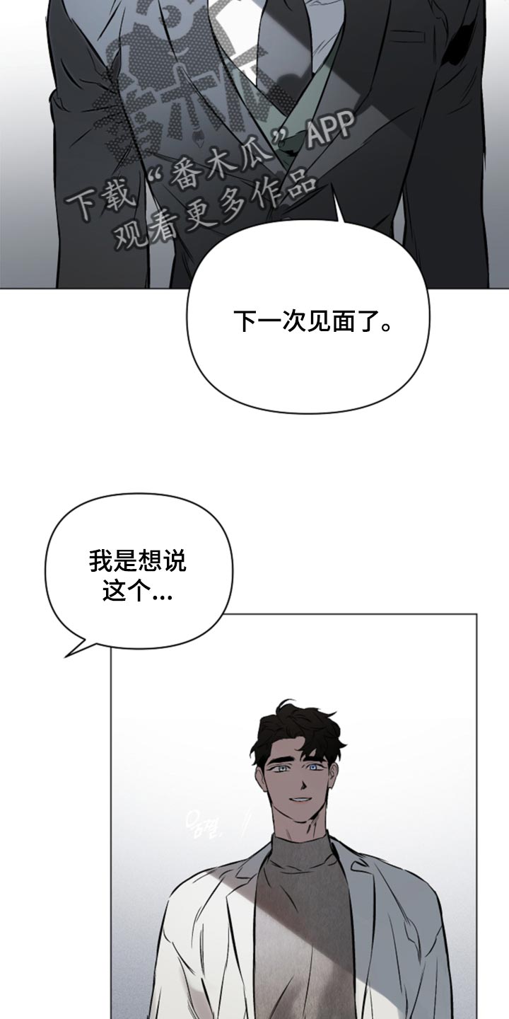 第101话10