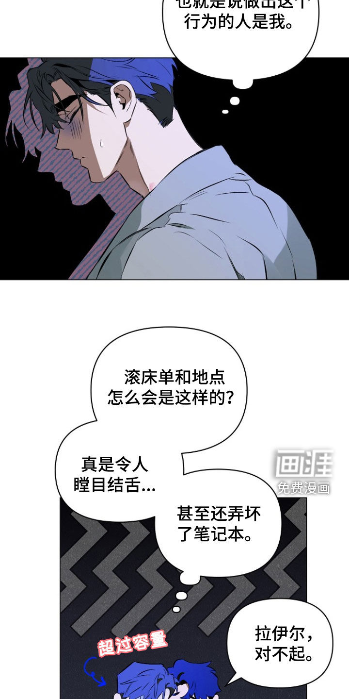 第176话5