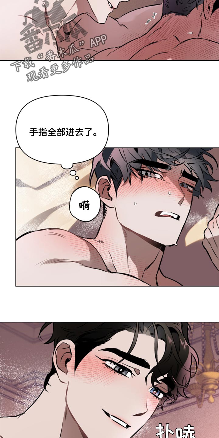 第55话3