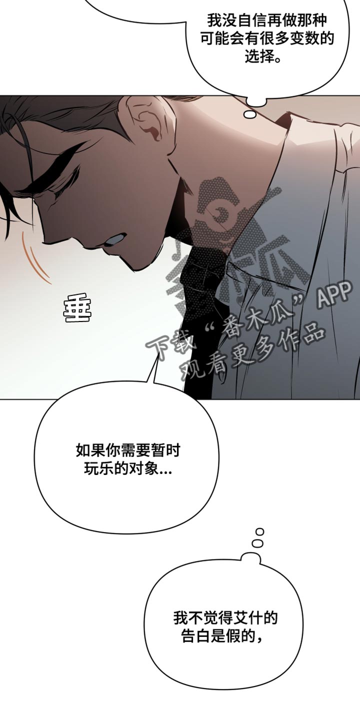 第125话14