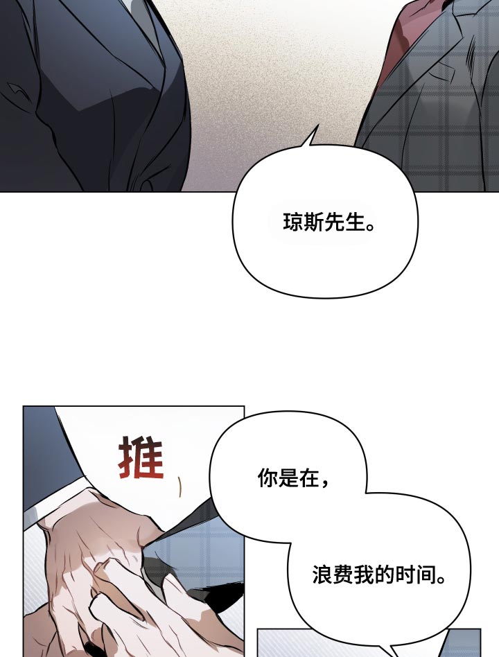 第120话8