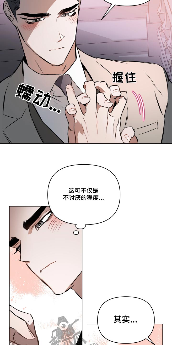 第133话20