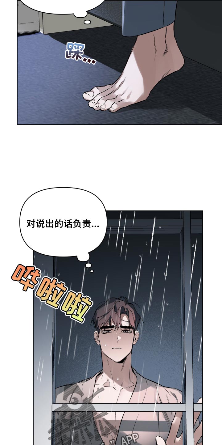 第104话2