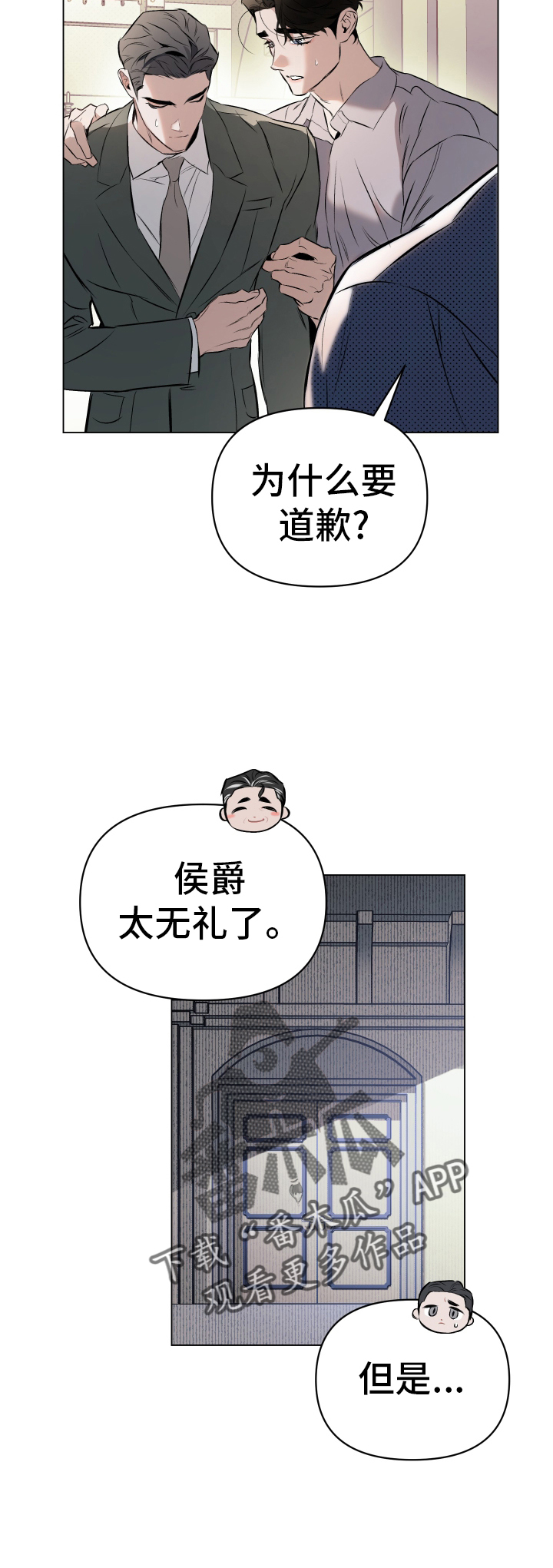 第161话7