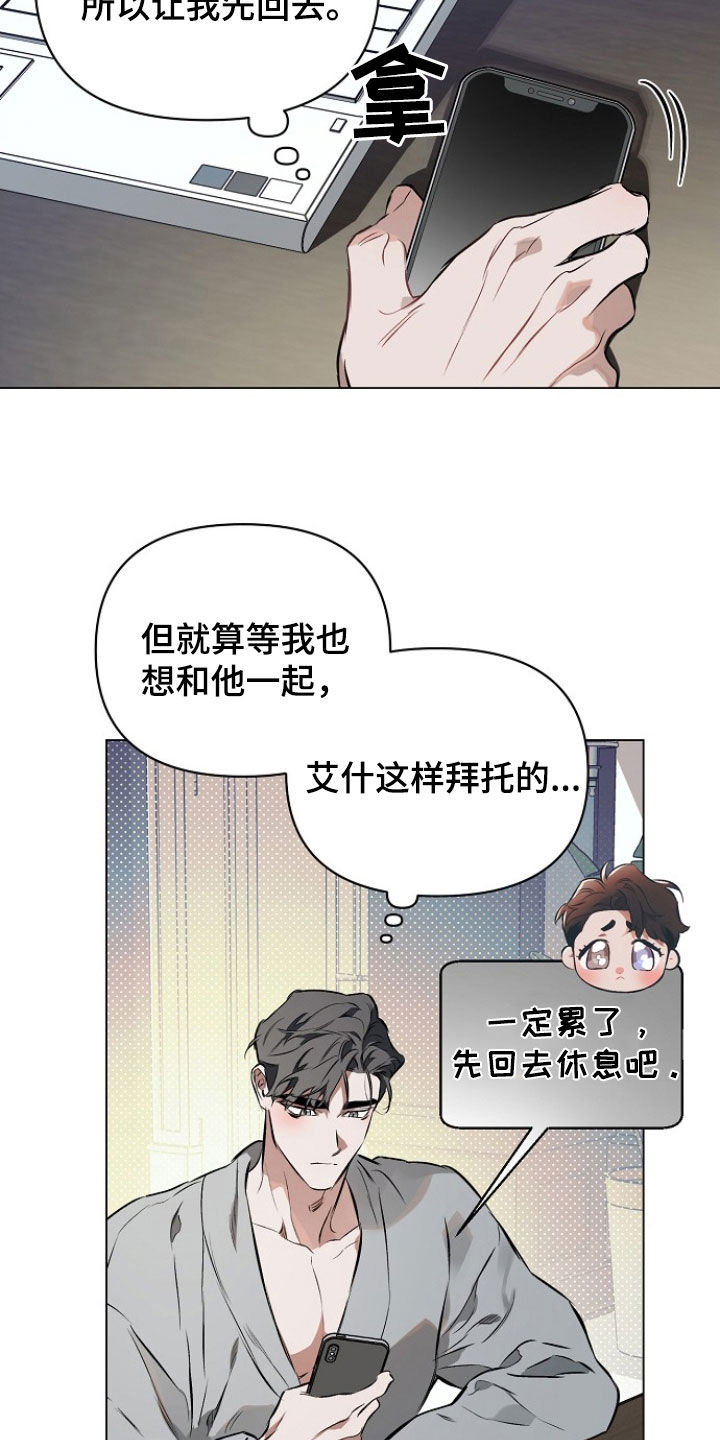 第171话9